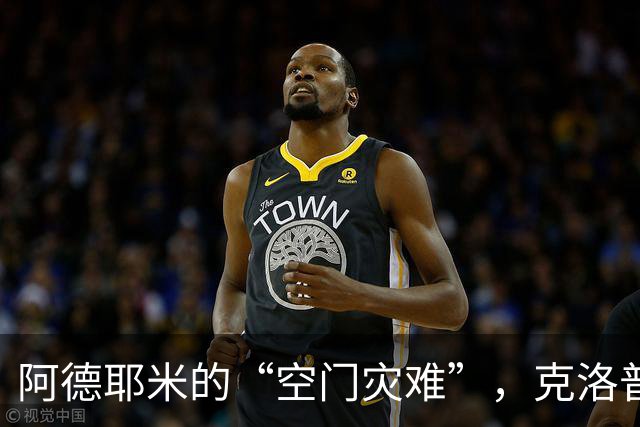阿德耶米的“空门灾难”，克洛普的惊愕表情值千言万语！